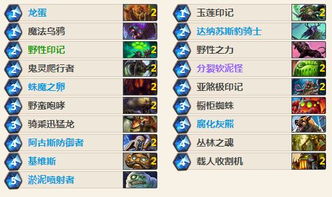 (斗卡怎么玩)探讨斗卡勇士微信小程序:运用科技手段改变传统卡牌游戏模式 (斗卡怎么玩)探讨斗卡勇士微信小程序:运用科技手段改变传统卡牌游戏模式