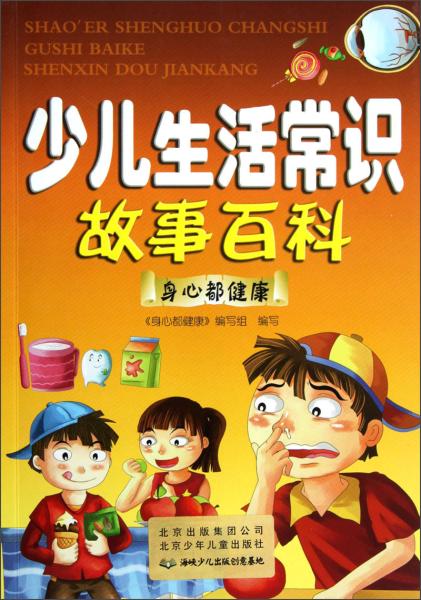 你是什么垃圾广播剧免费收听,带你体验环保知识与创新故事的奇妙旅程!