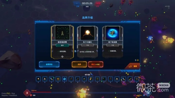 (星际幸存者完整版)星际幸存者最新版:探索宇宙的未知,挑战极限生存冒险!