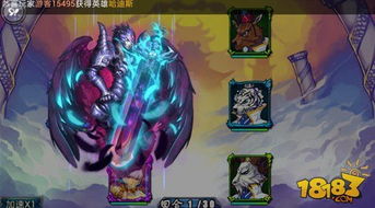 (青石之战哪些角色好用)青石之战更新:最新版本带来全新挑战,玩家热议战术和策略