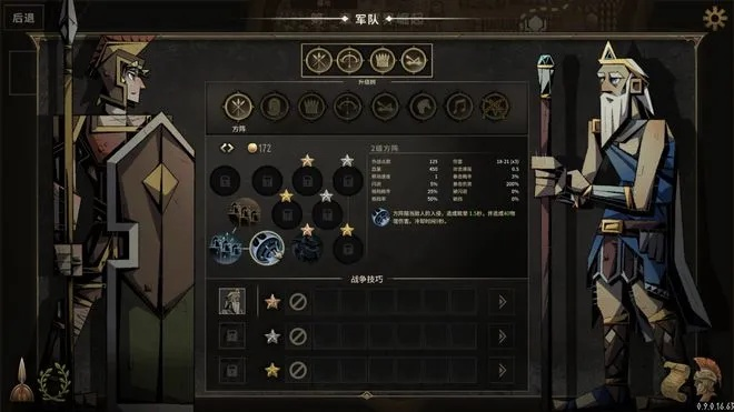 详解《ns遗迹传说hd》中的角色培养策略:优先考虑哪几个关键角色进行升级提升