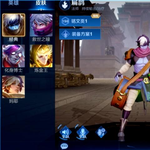 无尽争霸唱歌峡谷下一句，勇者之路永不止步，破晓之光照耀前行。