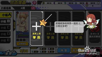 探索神秘幻想世界:对《诺亚幻想》游戏玩法、角色设定及背景故事的深度剖析——诺亚幻想wiki全方位解读