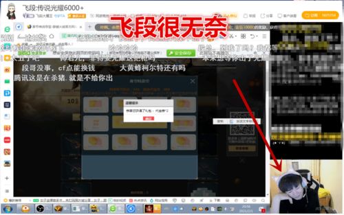 (cf传说光耀编号)CF传说光耀无序列号意味着什么?深度解析!