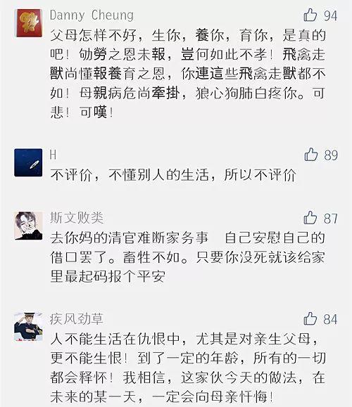 任人唾骂的替罪者:了解代号scapegoat的含义及其在历史和现实中的应用