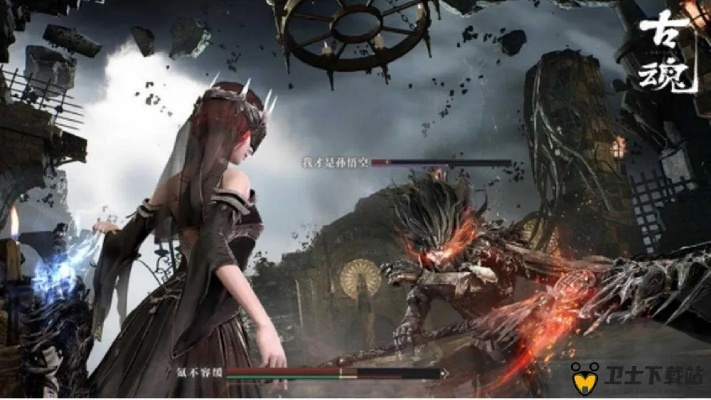 (探秘古魂:如何玩得更加精彩)探秘古魂：如何玩得更加精彩！