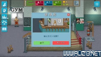 (拳击俱乐部任务攻略)深度解析:步步为营的拳击俱乐部攻略支线挑战及应对策略