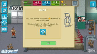 (拳击俱乐部任务攻略)深度解析：步步为营的拳击俱乐部攻略支线挑战及应对策略