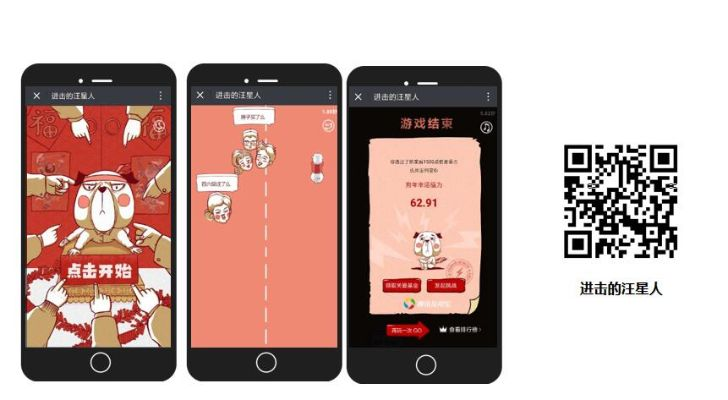 (视频h5制作)30个精彩视频类H5案例推荐,助力你打造炫酷互动体验!