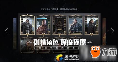 (权力的游戏 网站)权力的游戏凛冬将至网页版:探索权谋与背叛的冒险世界 (权力的游戏 网站)权力的游戏凛冬将至网页版:探索权谋与背叛的冒险世界