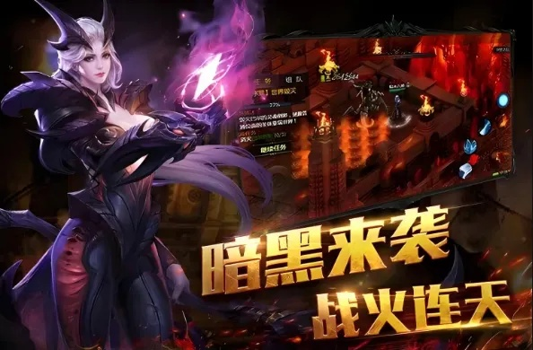 (热血暗黑攻略)探索热血暗黑世界，感受手游带来的刺激与快感