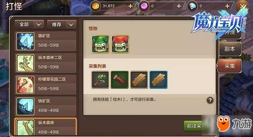 (勇者大冒险野鸡脖子)勇者大冒险：勇者鸡脖人与魔法世界的冒险之旅图片分享