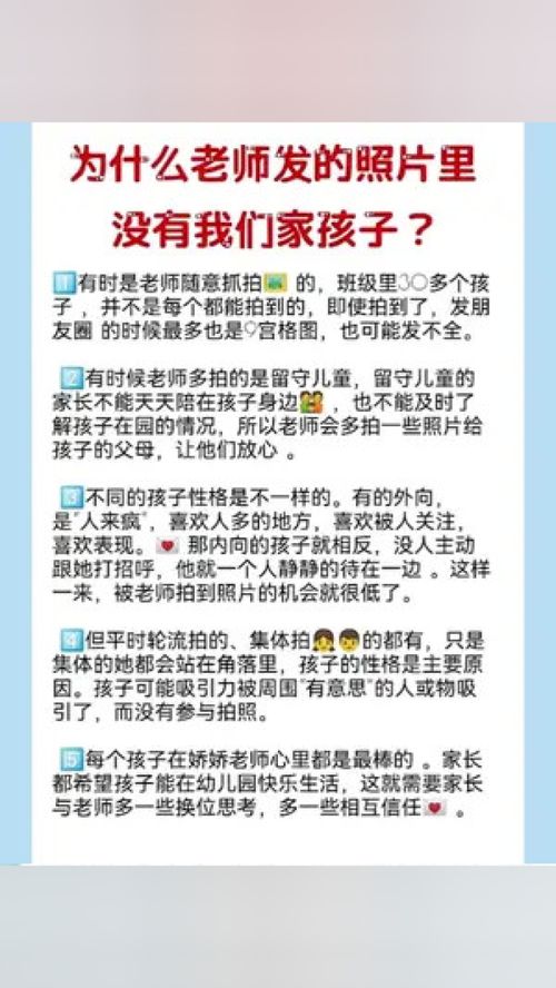 (阅读宠爱须知全文,并享受免费阅读,无弹窗困扰)阅读宠爱须知全文,并享受免费阅读,无弹窗困扰 (阅读宠爱须知全文,并享受免费阅读,无弹窗困扰)阅读宠爱须知全文,并享受免费阅读,无弹窗困扰