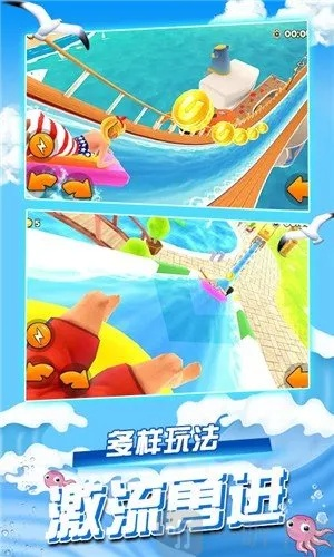 疯狂漂流:狂漂免费版全新版本正式发布,赶快体验海量任务和精彩玩法! 疯狂漂流:狂漂免费版全新版本正式发布,赶快体验海量任务和精彩玩法!