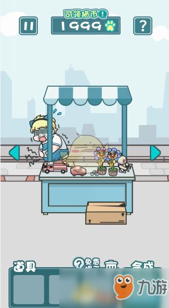 (躲猫猫的游戏规则和说明玩法)玩躲猫猫游戏，体验刺激又有趣的隐藏与寻找乐趣