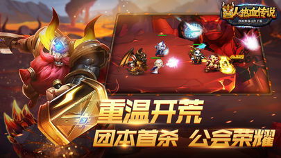 (弓箭传说无限钻石吾爱破解)弓箭传说无限金币钻石版下载,尽享游戏世界的无尽财富! (弓箭传说无限钻石吾爱破解)弓箭传说无限金币钻石版下载,尽享游戏世界的无尽财富!