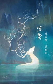 (深海惊蛰全集)深海暗藏惊蛰之力量:探秘深海神秘生物的蛰伏奇遇