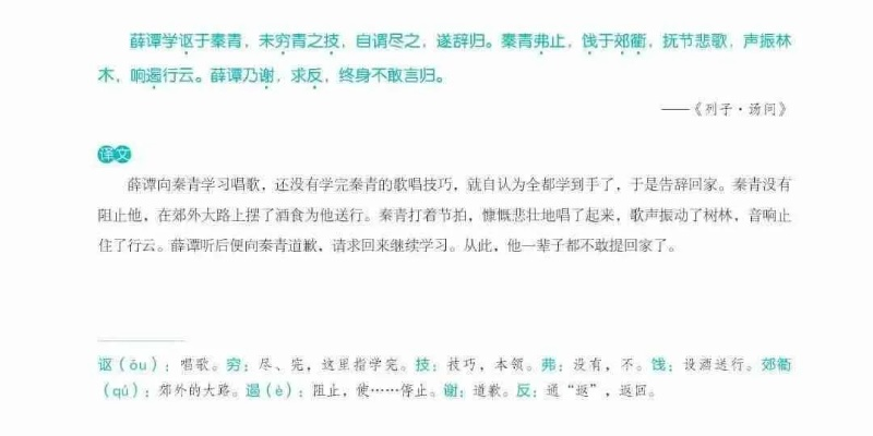 (寻找古文怎么说)何处可以寻找关于古文的资料？