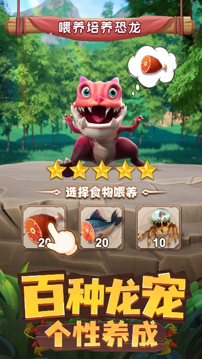 超级可爱!冲刺萌龙宠物攻略:打造强大队伍,征服无尽挑战! 超级可爱!冲刺萌龙宠物攻略:打造强大队伍,征服无尽挑战!