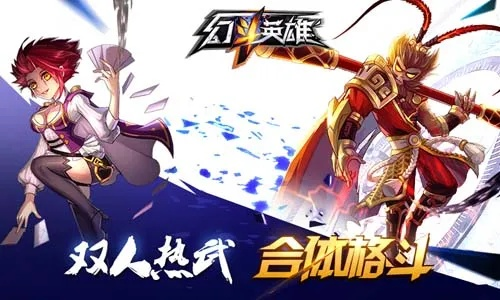 为什么玩家无法体验《幻斗英雄》?关于无法玩《幻斗英雄》的原因深度探讨 为什么玩家无法体验《幻斗英雄》?关于无法玩《幻斗英雄》的原因深度探讨