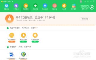 (比较好的清理垃圾的电脑软件)在知乎上,哪款电脑垃圾清理软件被评价为最好用的?