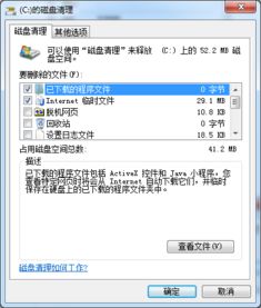 (比较好的清理垃圾的电脑软件)在知乎上,哪款电脑垃圾清理软件被评价为最好用的? (比较好的清理垃圾的电脑软件)在知乎上,哪款电脑垃圾清理软件被评价为最好用的?