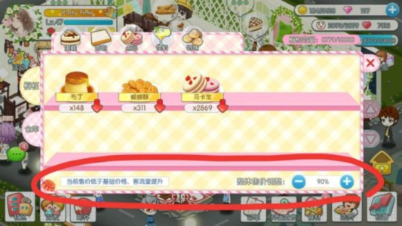 在餐厅萌物语游戏中遇到邀请码填写无效?可能原因及解决方案一览 在餐厅萌物语游戏中遇到邀请码填写无效?可能原因及解决方案一览