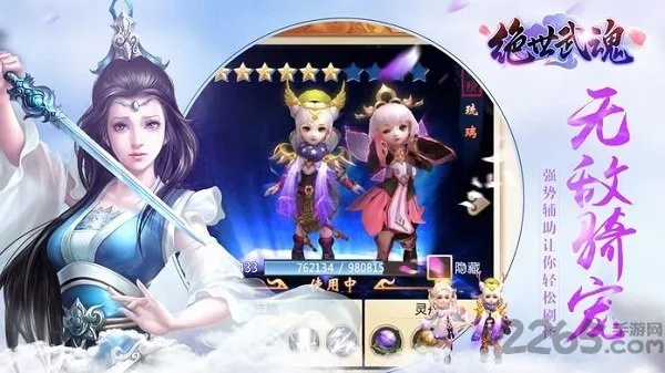 (绝世武魂最新免费思路客阅读)绝世武魂最新更新免费：揭秘强者之路，畅享热血战斗乐趣