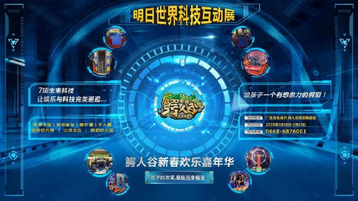 解锁新奇体验：弹射升空激活码，零重力畅游未来世界