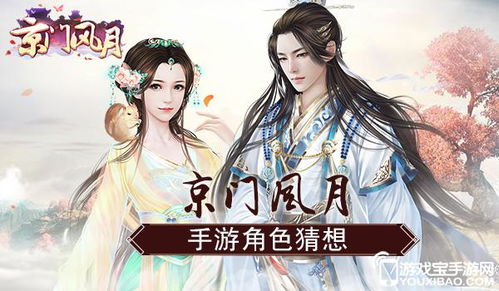 (京门风月谢伊结局)京门风月番外是谢云:唯美书写古代京城的爱恋情感故事 (京门风月谢伊结局)京门风月番外是谢云:唯美书写古代京城的爱恋情感故事