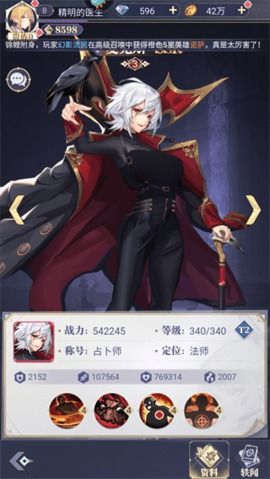 (天之羽羽斩)深度解析:天羽之诗最强氪金阵容推荐,打造无敌战队攻略大全