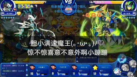 (天之羽羽斩)深度解析：天羽之诗最强氪金阵容推荐，打造无敌战队攻略大全