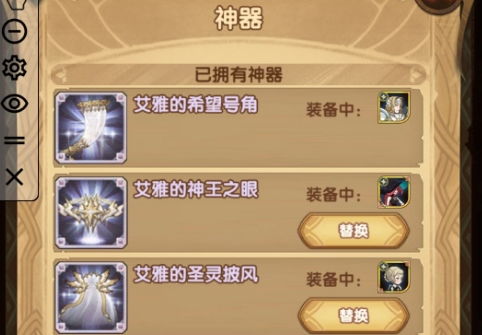 (天之羽羽斩)深度解析：天羽之诗最强氪金阵容推荐，打造无敌战队攻略大全