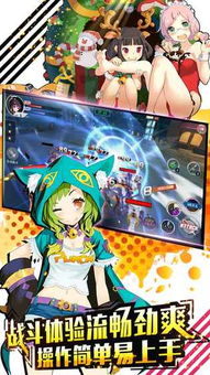 (少女们的战斗)少女们的战争：幻想世界统一之战，将天下纳入掌控