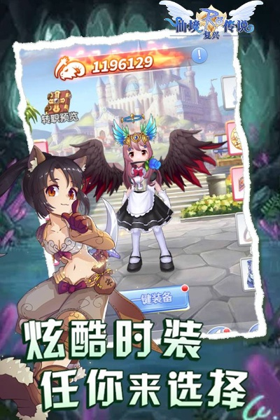 仙境传说复兴H5:移动游戏改革弄潮儿,带你重新定义经典角色扮演体验