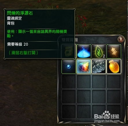 (异界庄园冷却时间)异界庄园每隔多长时间刷新一次?刷新频率对游戏有何影响?