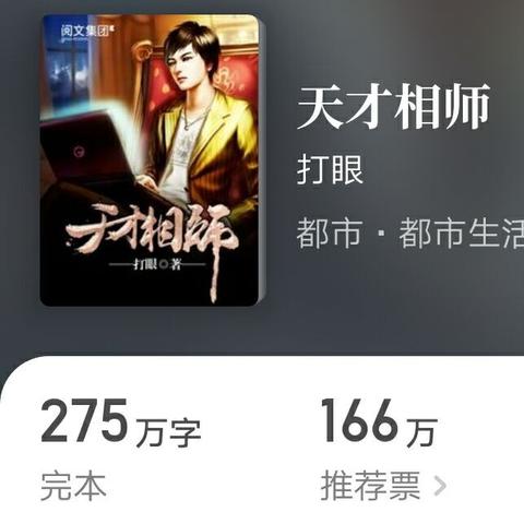 (国王滑冰作文)国王滑冰:陛下翩翩起舞 冰上风采绝伦 (国王滑冰作文)国王滑冰:陛下翩翩起舞 冰上风采绝伦