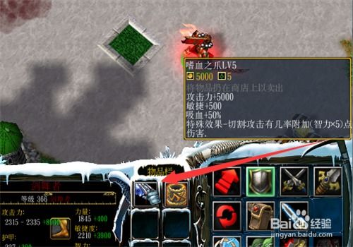 掌握最强技巧,揭秘道具获取,弑魔传完整攻略,解析角色升级与副本攻略全解析