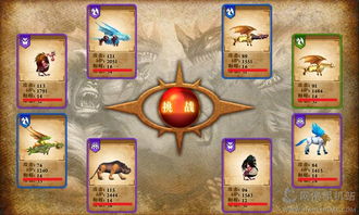 (兽王争霸无尽版无钻石版)兽王争霸无尽之战下载:挑战全球顶尖玩家,争夺霸主宝座!