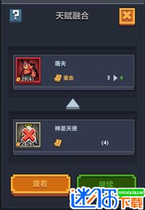 (佣兵地下城新手阵容介绍)快手佣兵地下城打木桩免广告版,畅快体验刺激战斗乐趣