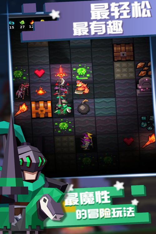 (佣兵地下城新手阵容介绍)快手佣兵地下城打木桩免广告版,畅快体验刺激战斗乐趣 (佣兵地下城新手阵容介绍)快手佣兵地下城打木桩免广告版,畅快体验刺激战斗乐趣