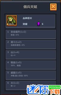 (佣兵地下城新手阵容介绍)快手佣兵地下城打木桩免广告版,畅快体验刺激战斗乐趣 (佣兵地下城新手阵容介绍)快手佣兵地下城打木桩免广告版,畅快体验刺激战斗乐趣