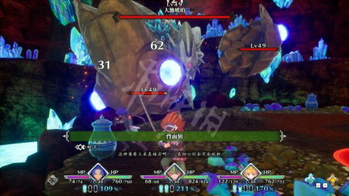 (苍雾残响以前叫啥)苍雾残响qoo和谐：探秘神秘之地的神奇力量与迷人魅力