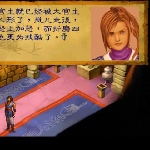 (群侠传单机手游攻略)群侠传手游官网：探索传奇武林，精彩不容错过