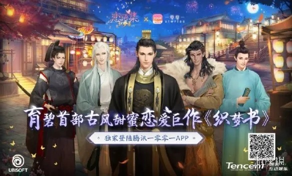 恋语集织梦书育碧：传承经典，创造未来，破茧成蝶，蓄势待发。