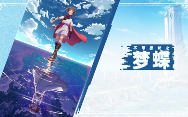 恋语集织梦书育碧：传承经典，创造未来，破茧成蝶，蓄势待发。