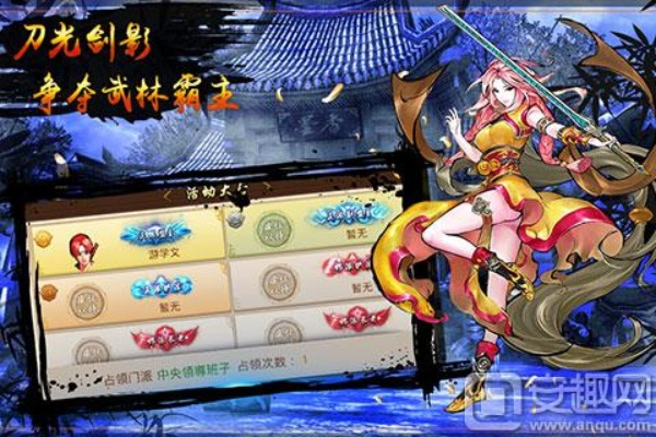 (傲剑狂刀游戏视频)探索武侠世界，傲剑狂刀手机版下载体验高端剑道乐趣