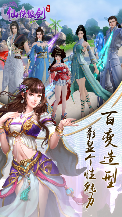 (傲剑狂刀游戏视频)探索武侠世界，傲剑狂刀手机版下载体验高端剑道乐趣