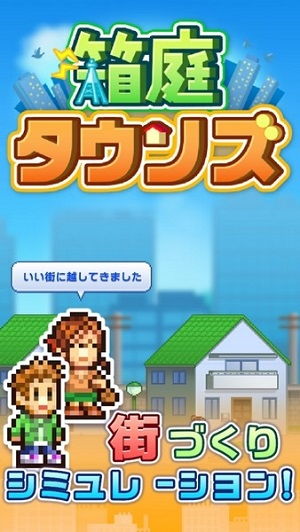 (箱庭小镇汉化破解无需更新)如何在安卓手机上下载箱庭小偶安卓官服？