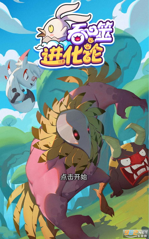 (箱庭小镇汉化破解无需更新)如何在安卓手机上下载箱庭小偶安卓官服？